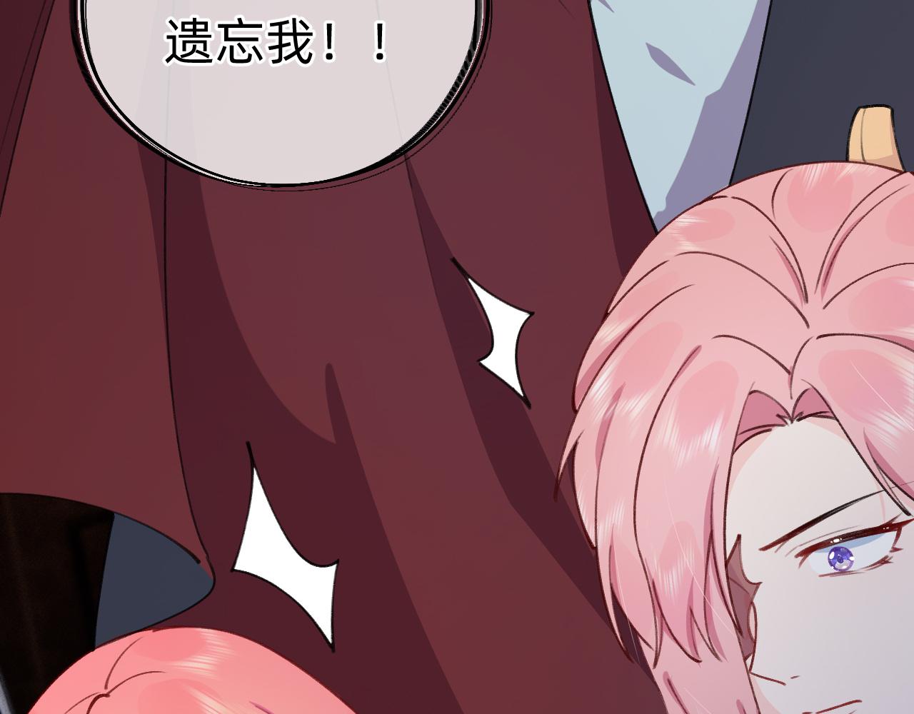 第21话 遗骸附身(1/2)-第22话