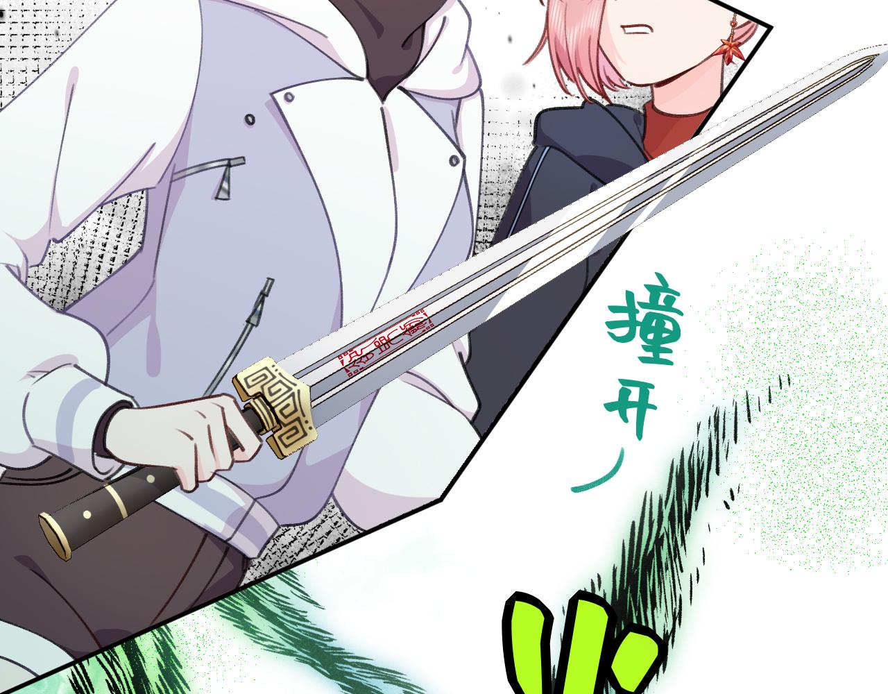 第21话 遗骸附身(1/2)-第22话