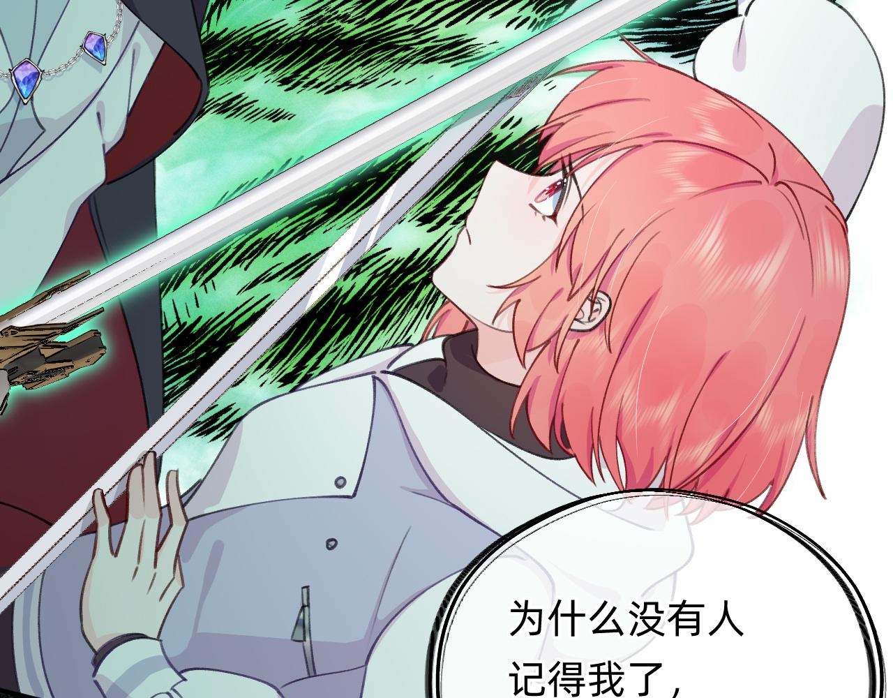 第21话 遗骸附身(1/2)-第22话