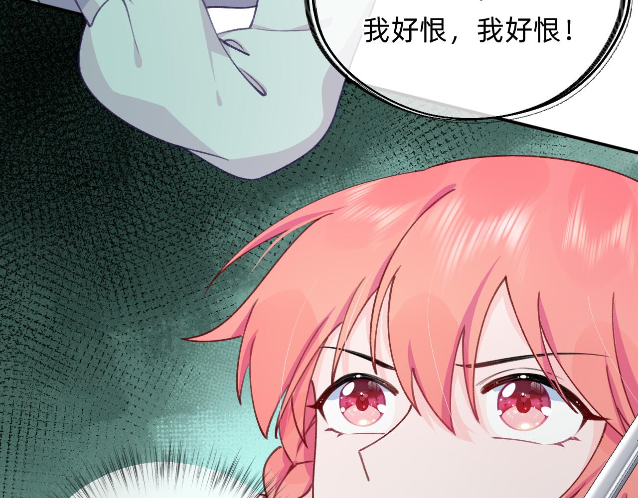 第21话 遗骸附身(1/2)-第22话