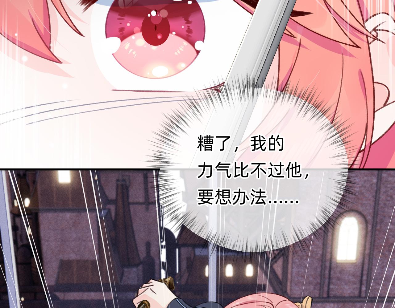 第21话 遗骸附身(1/2)-第22话