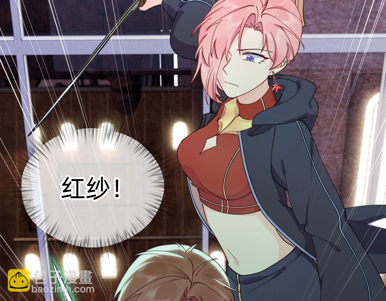 第21话 遗骸附身(1/2)-第22话