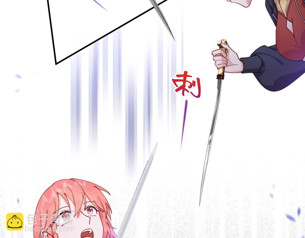 第21话 遗骸附身(1/2)-第22话