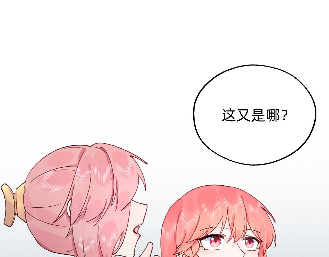 第21话 遗骸附身(1/2)-第22话