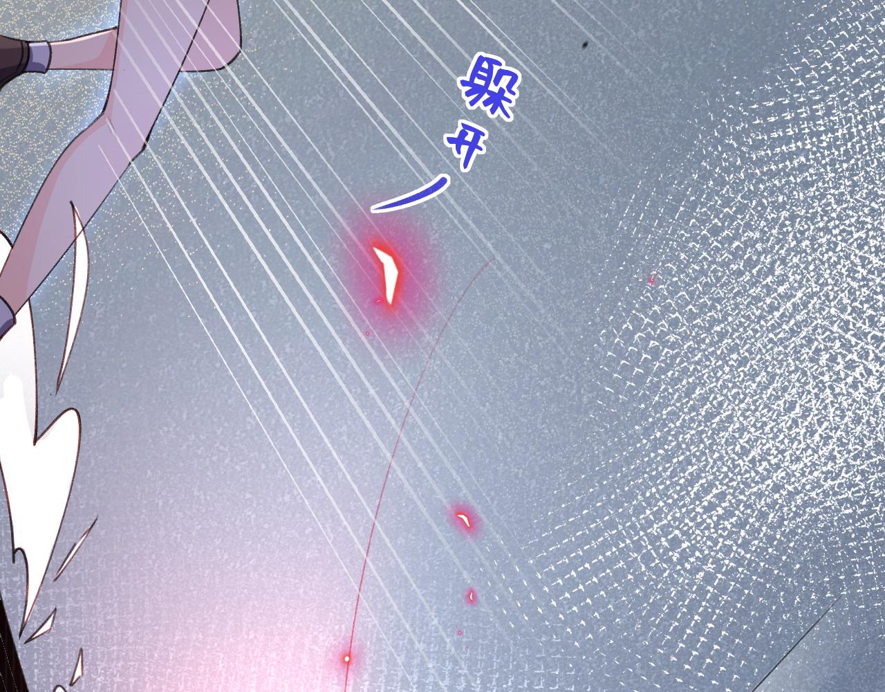 第23话 祛除遗骸(1/2)-第24话