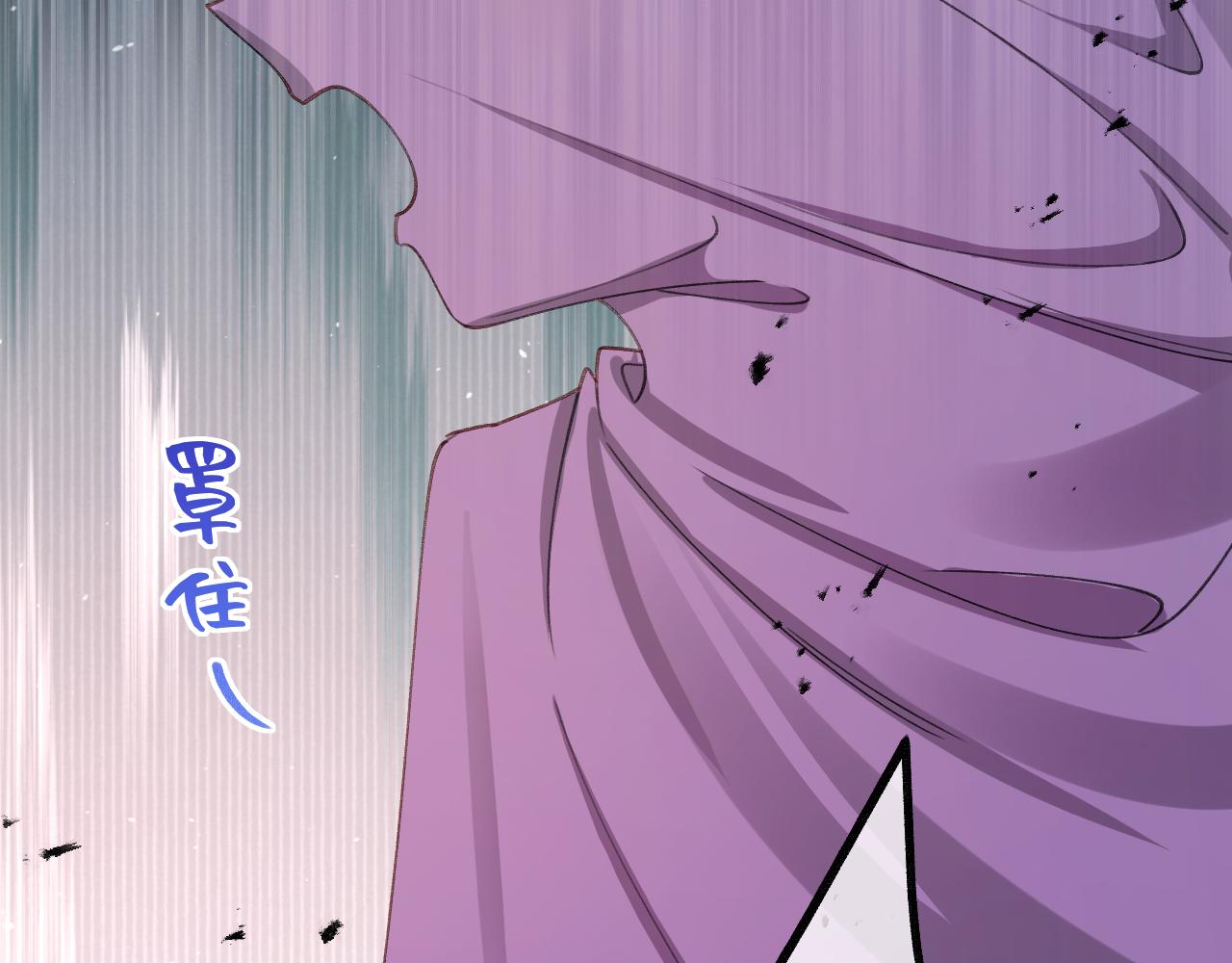 第23话 祛除遗骸(1/2)-第24话