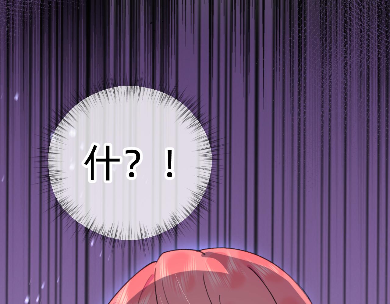 第23话 祛除遗骸(1/2)-第24话