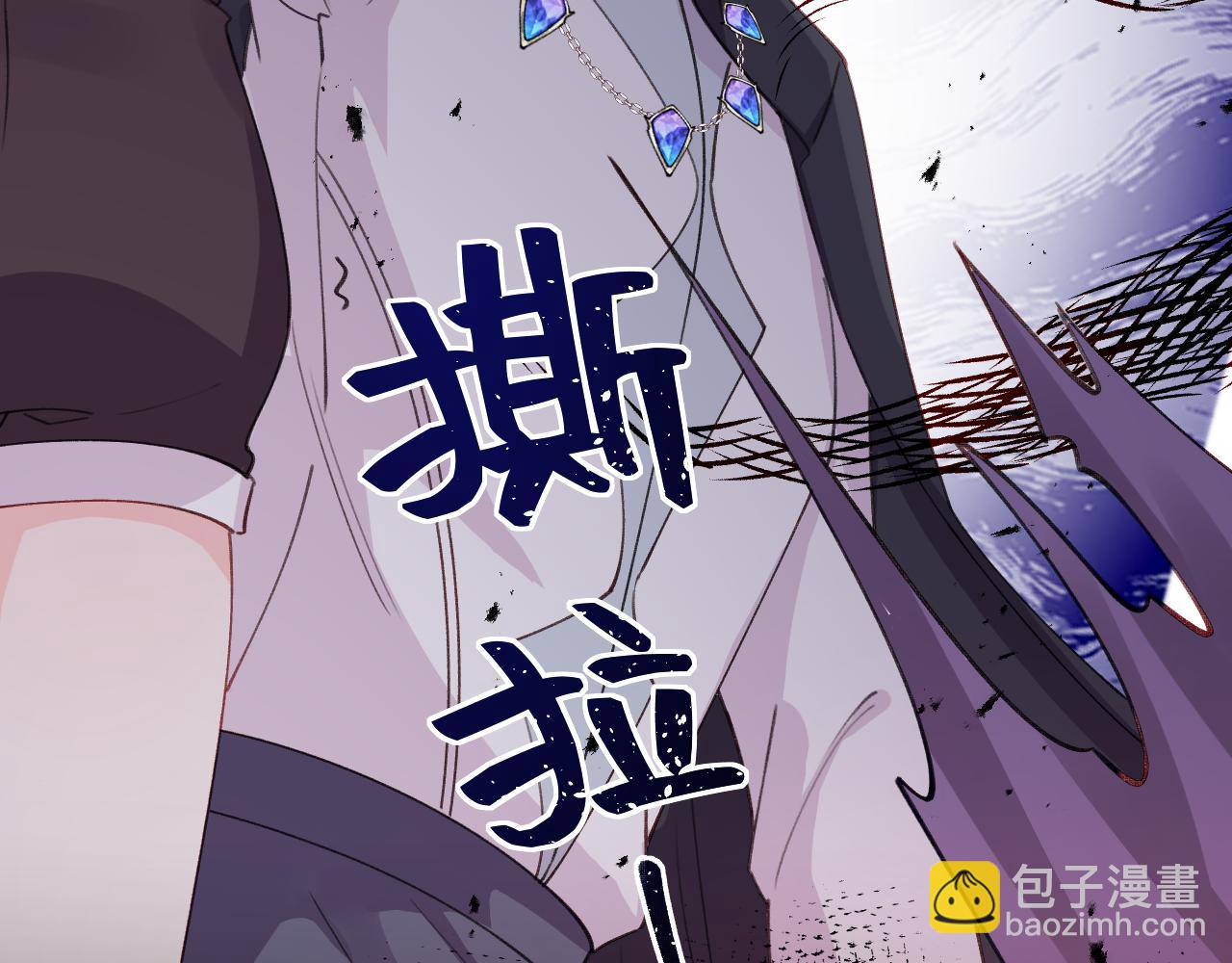 第23话 祛除遗骸(1/2)-第24话