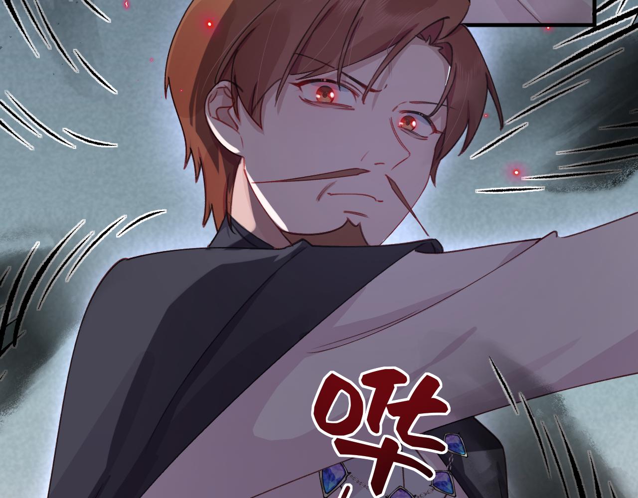 第23话 祛除遗骸(1/2)-第24话