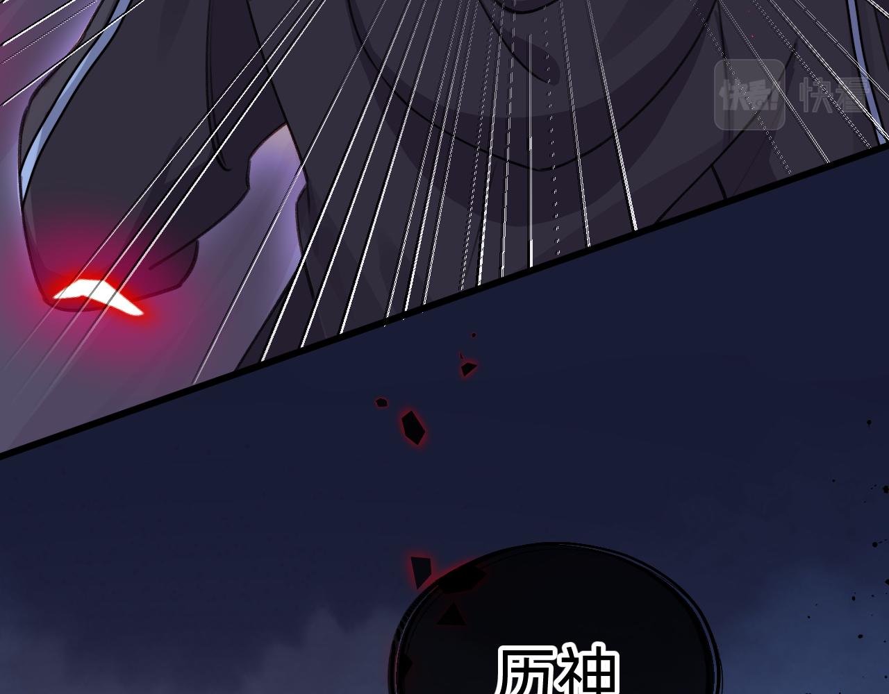 第23话 祛除遗骸(1/2)-第24话