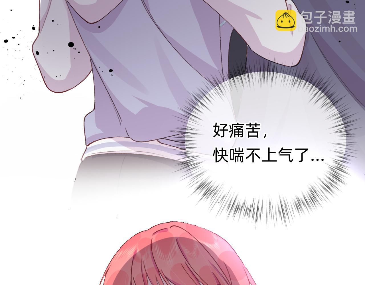 第23话 祛除遗骸(1/2)-第24话