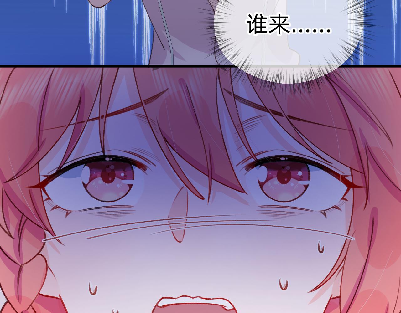 第23话 祛除遗骸(1/2)-第24话