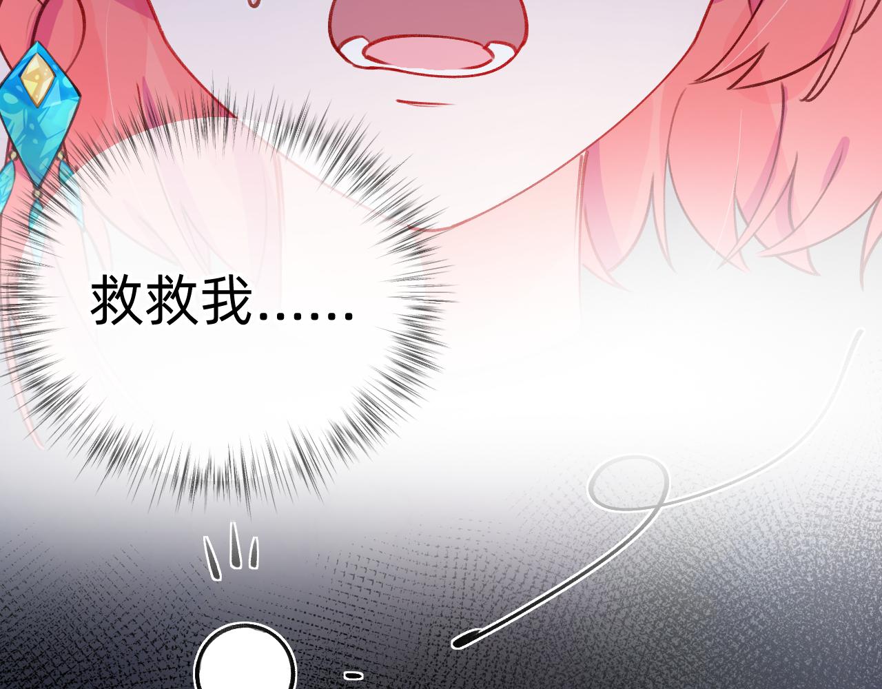 第23话 祛除遗骸(1/2)-第24话