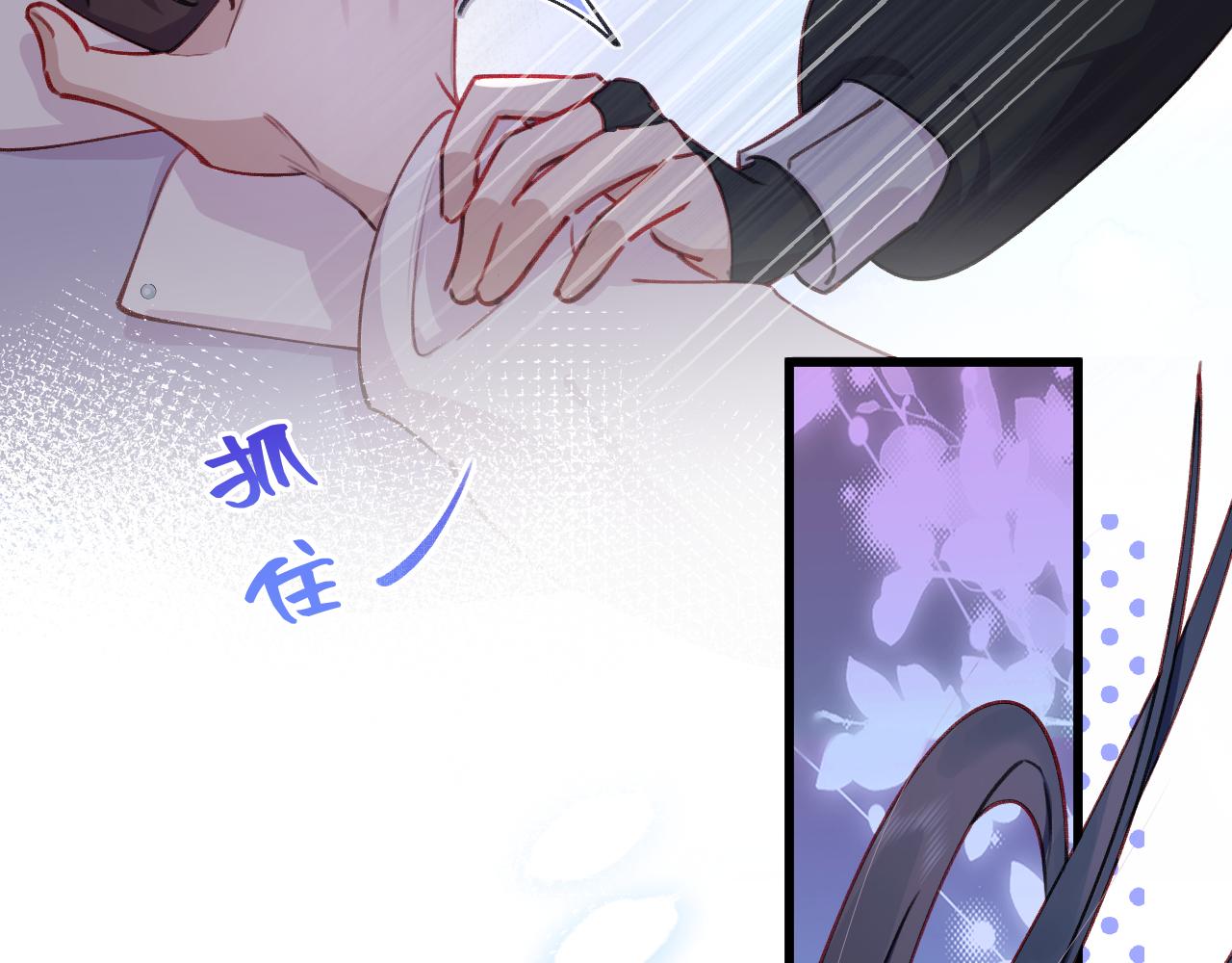 第23话 祛除遗骸(1/2)-第24话