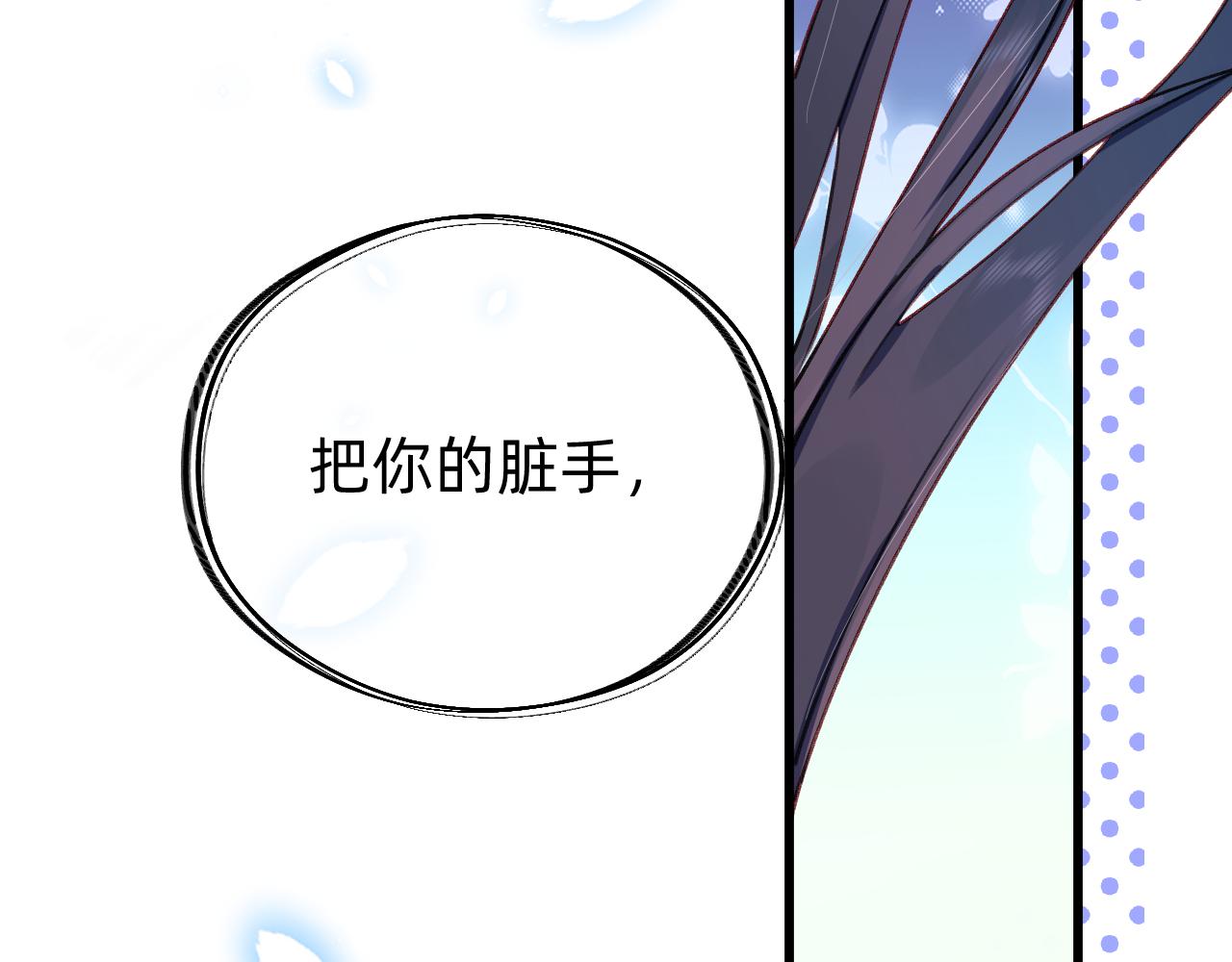 第23话 祛除遗骸(1/2)-第24话