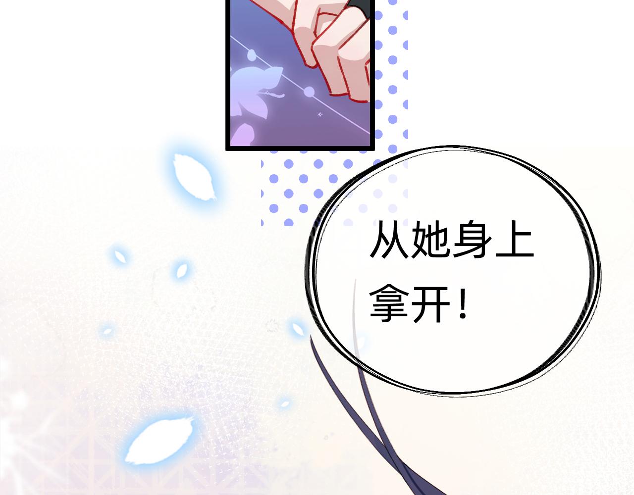 第23话 祛除遗骸(1/2)-第24话