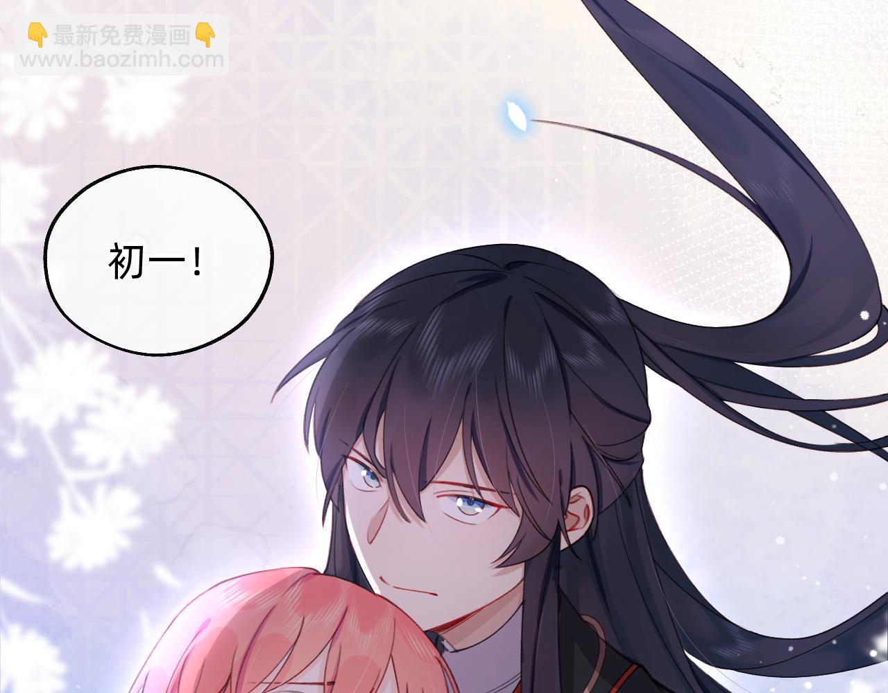 第23话 祛除遗骸(1/2)-第24话