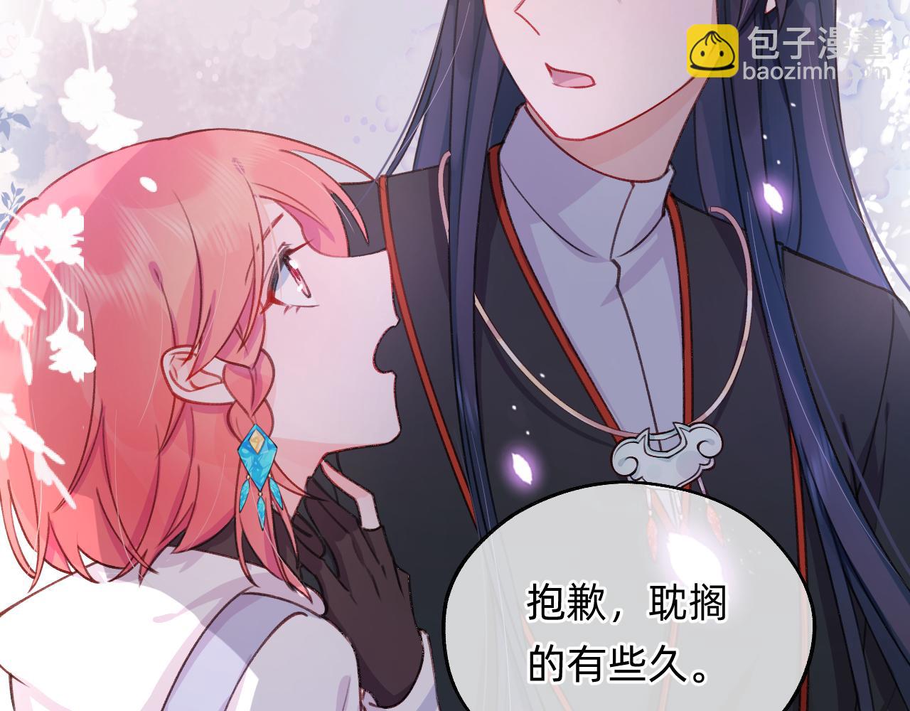 第23话 祛除遗骸(1/2)-第24话