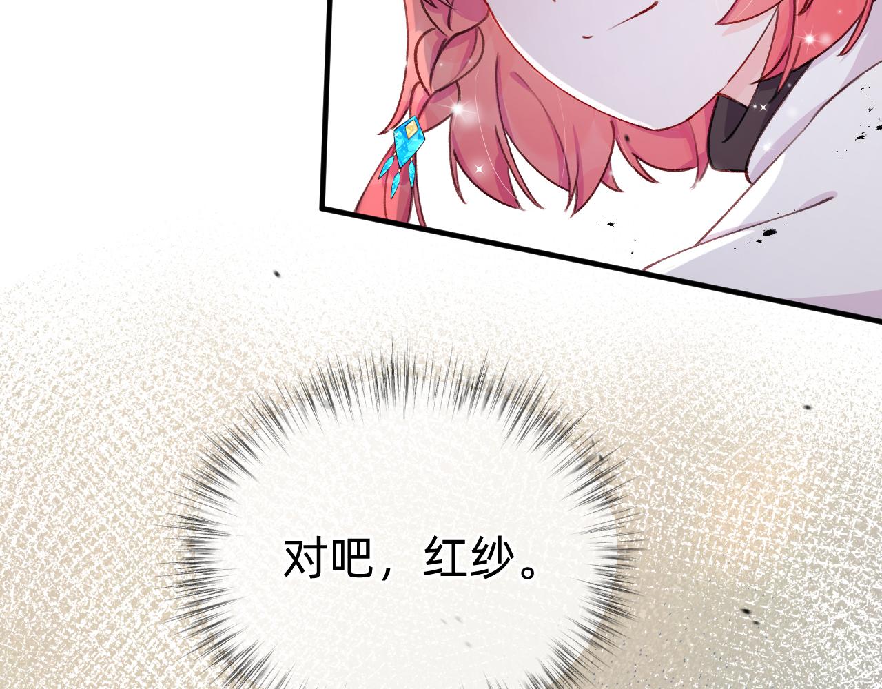 第23话 祛除遗骸(1/2)-第24话