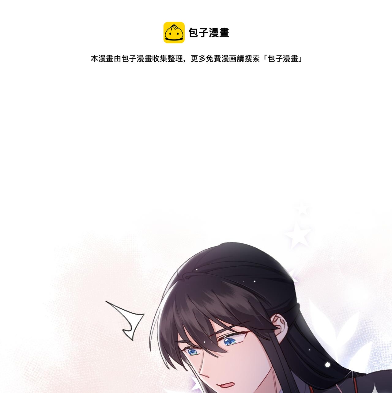 第25话  初一？(1/2)-第26话