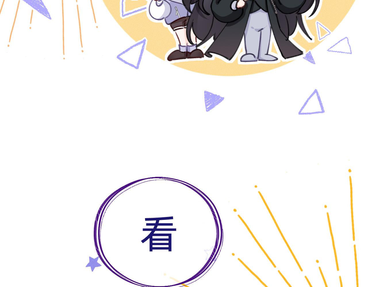 第25话  初一？(1/2)-第26话