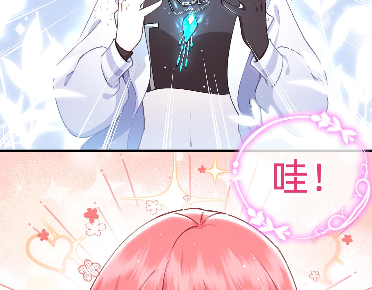 第25话  初一？(1/2)-第26话