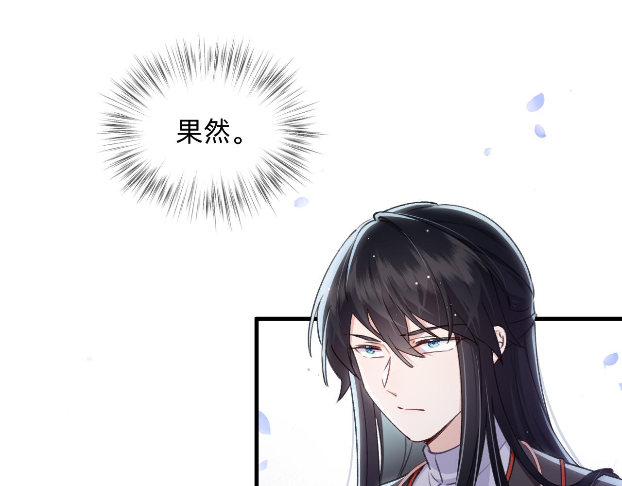 第25话  初一？(1/2)-第26话