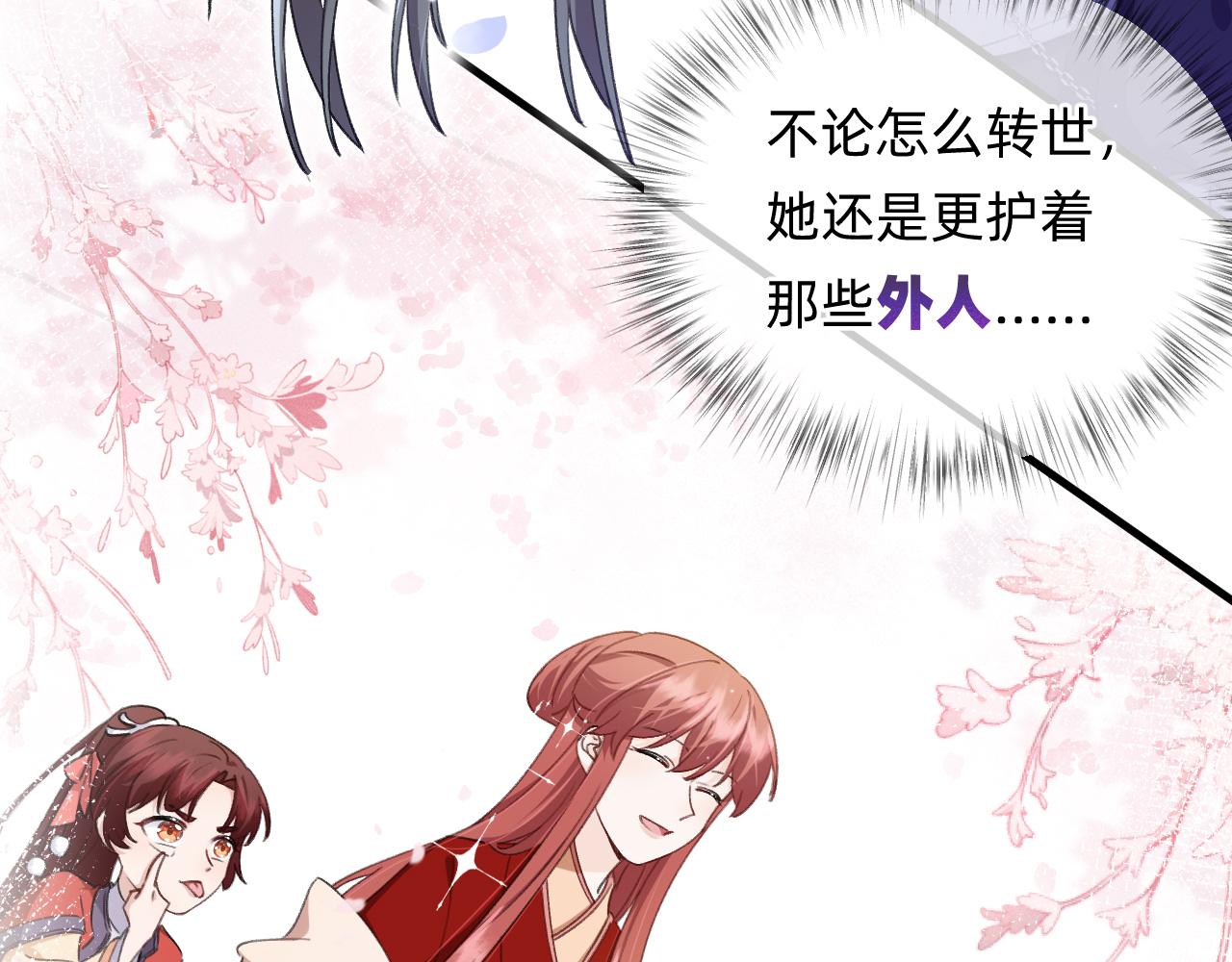 第25话  初一？(1/2)-第26话