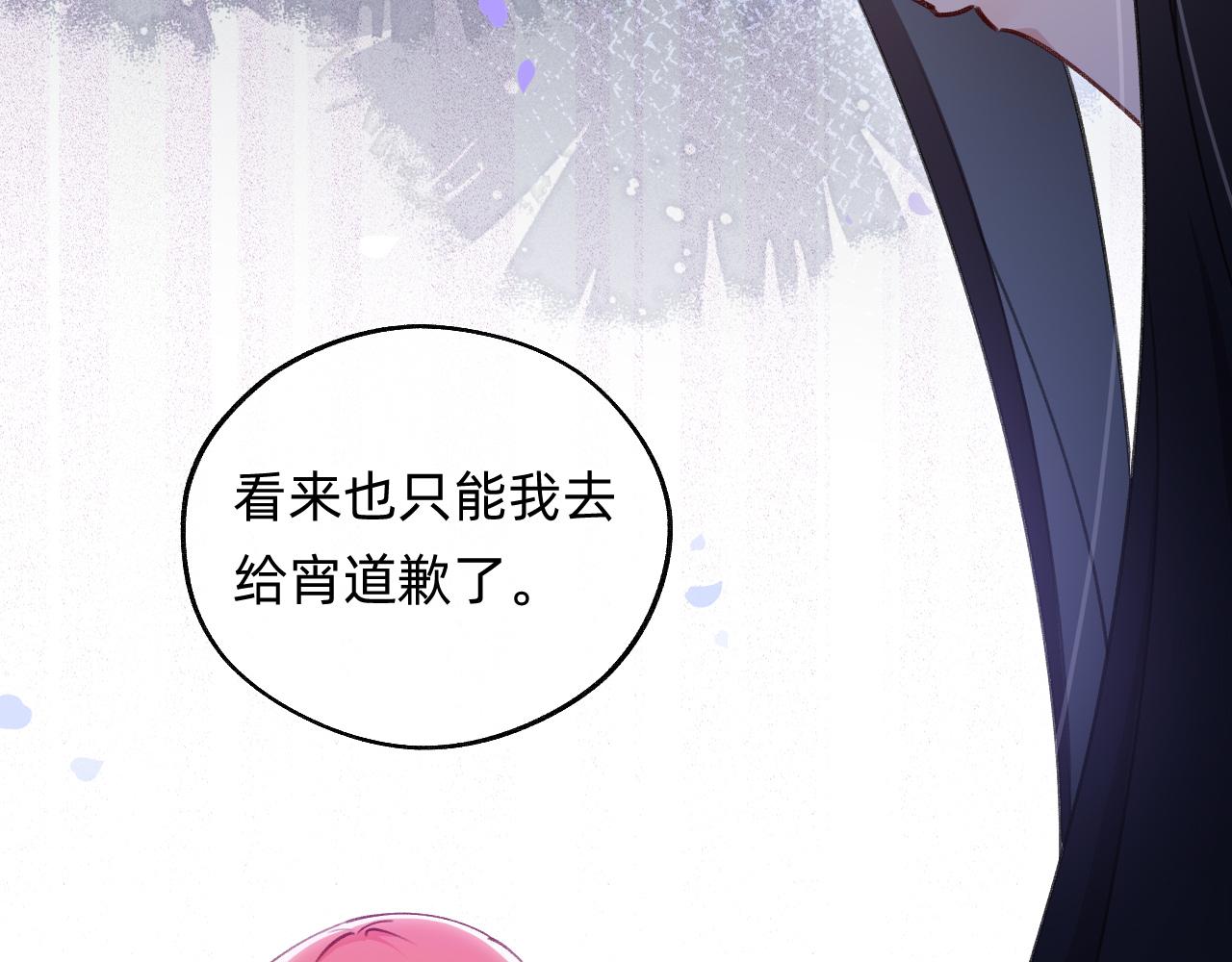 第25话  初一？(1/2)-第26话