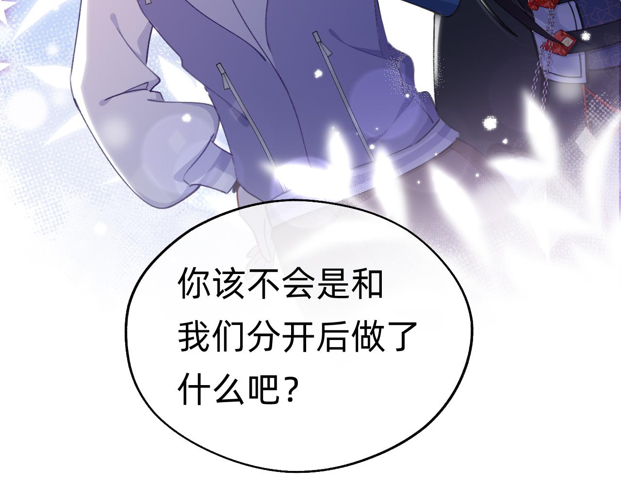 第25话  初一？(1/2)-第26话