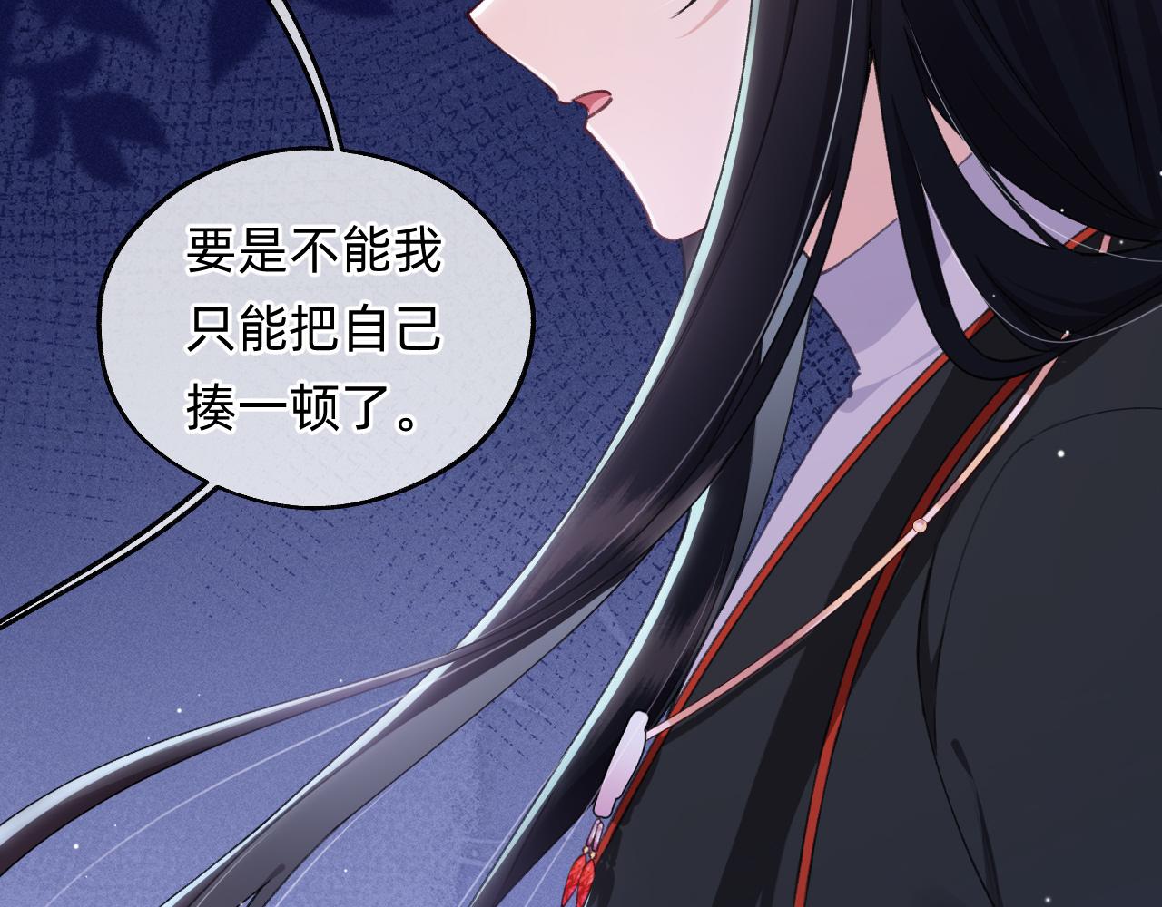 第25话  初一？(1/2)-第26话