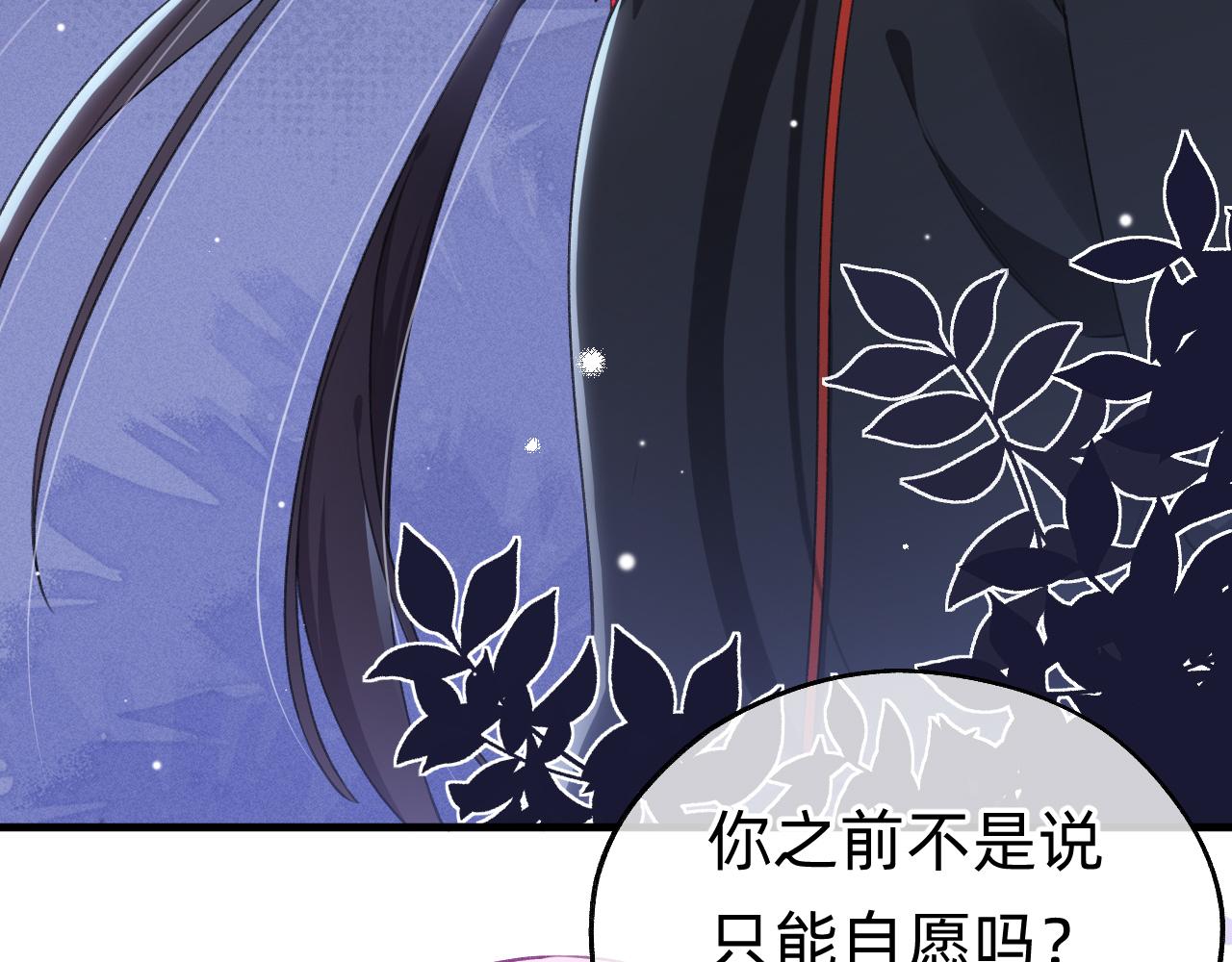 第25话  初一？(1/2)-第26话