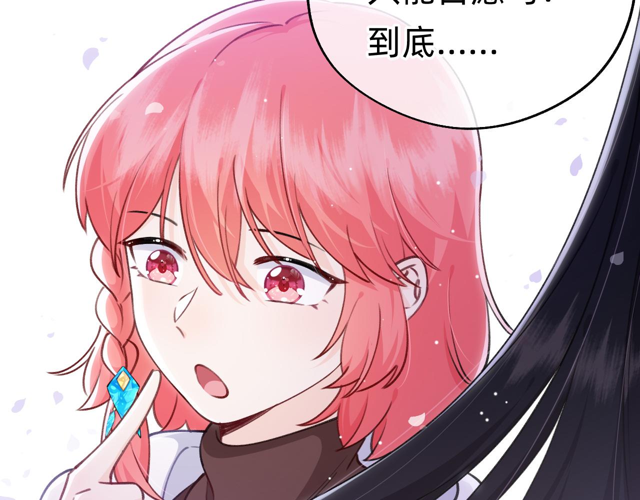 第25话  初一？(1/2)-第26话