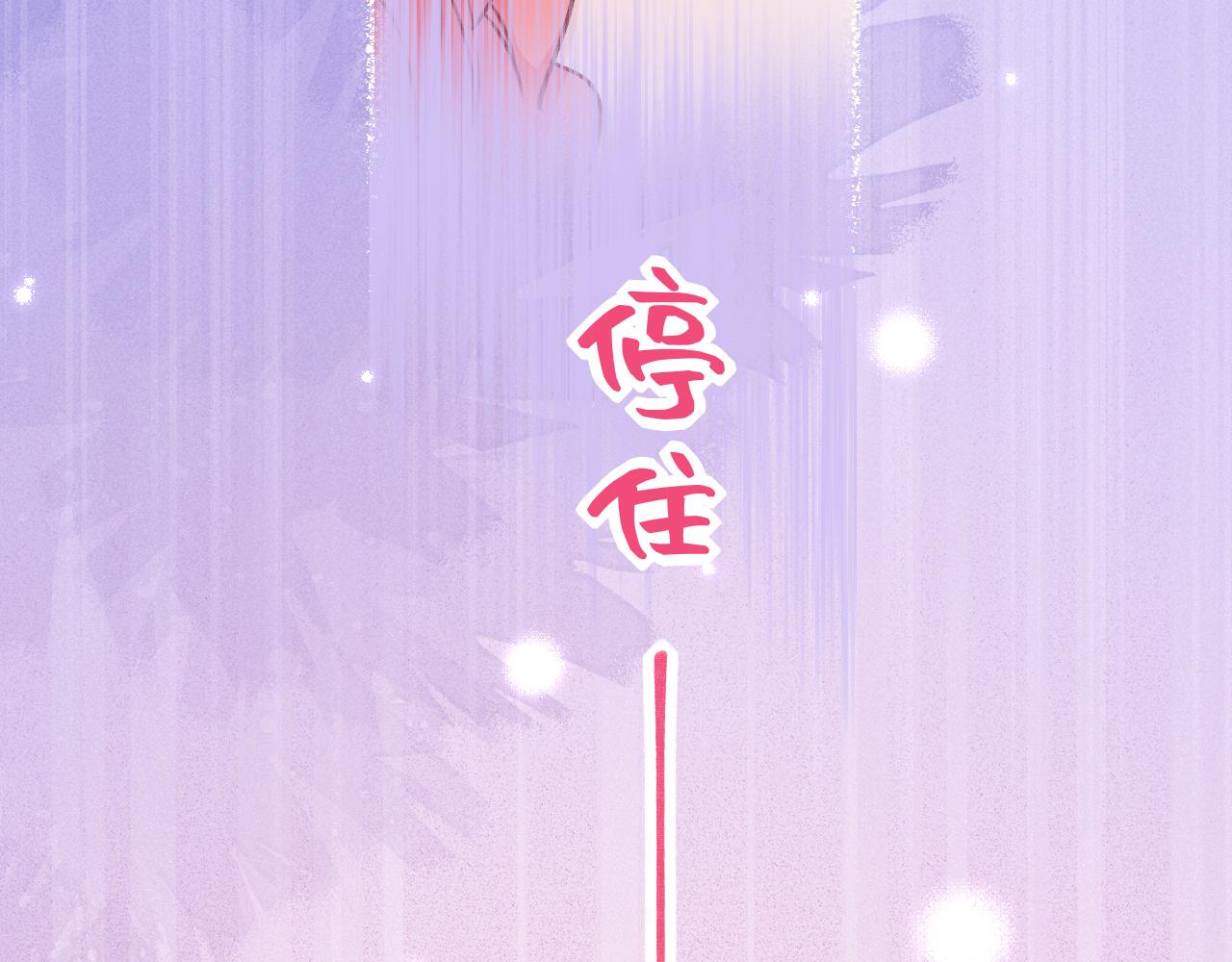 第25话  初一？(1/2)-第26话