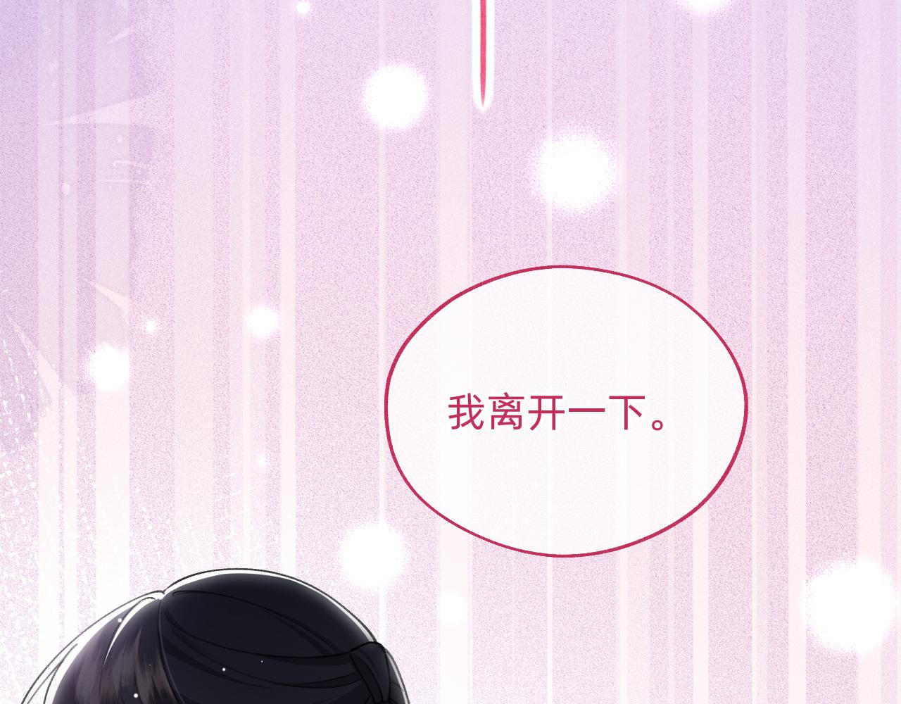 第25话  初一？(1/2)-第26话