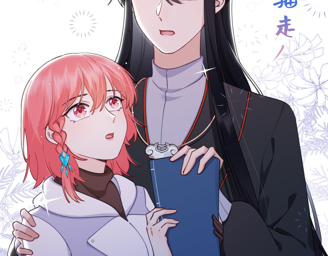 第25话  初一？(1/2)-第26话