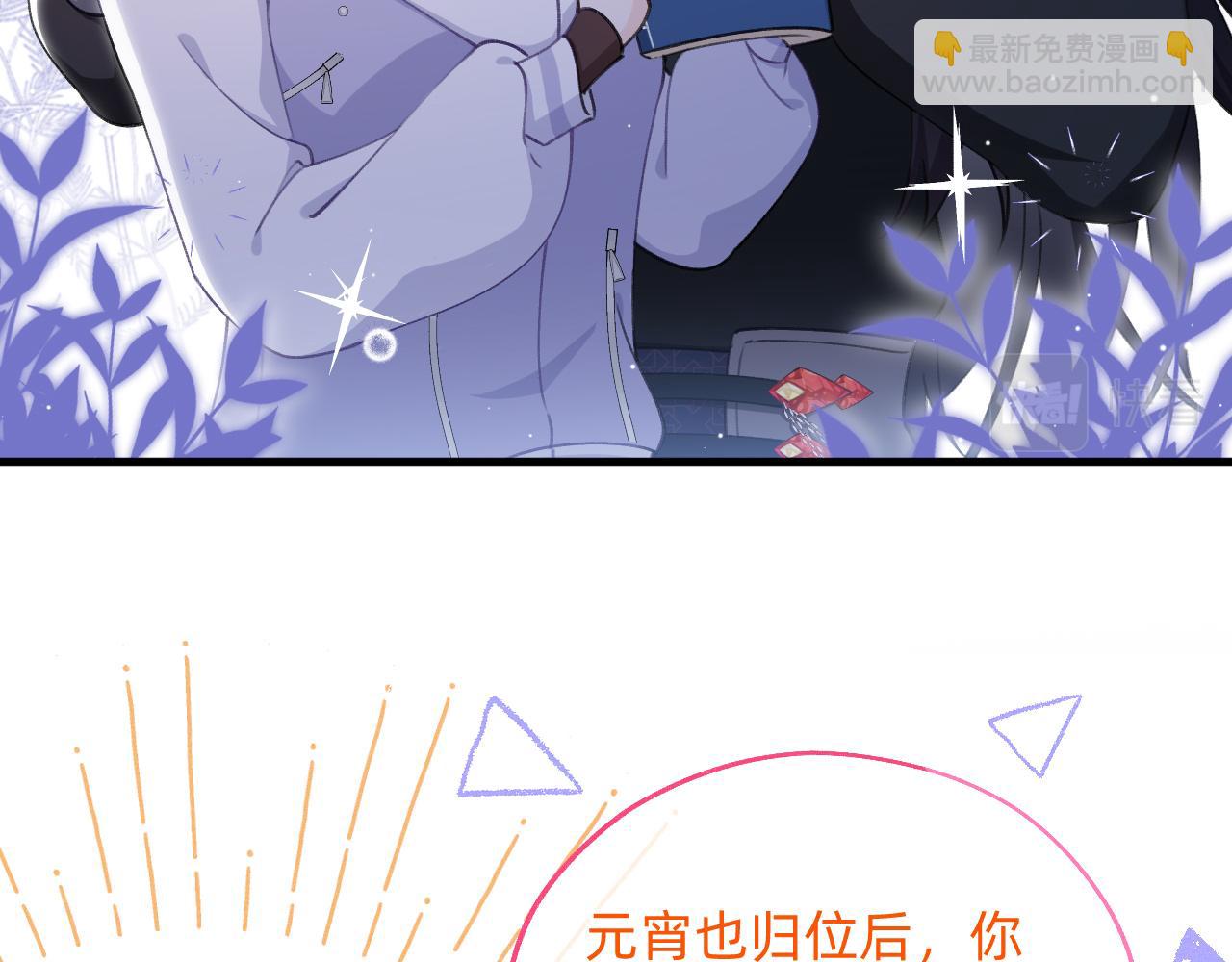 第25话  初一？(1/2)-第26话