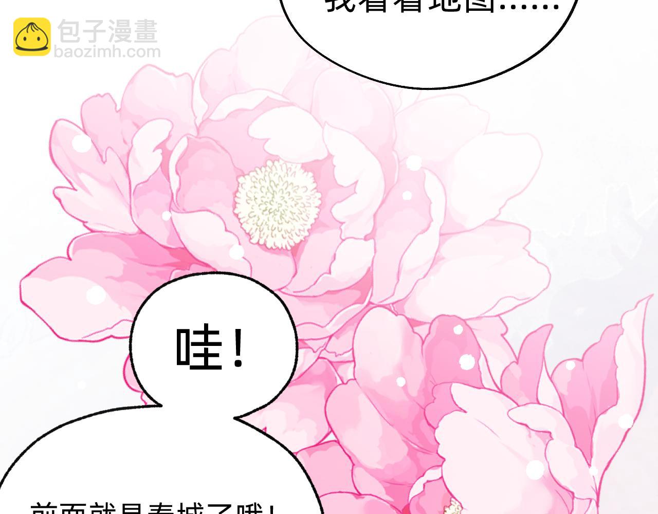 第27话 春城(1/2)-第28话