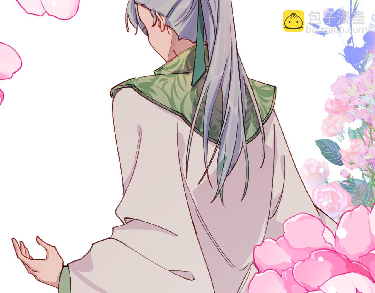 第27话 春城(1/2)-第28话