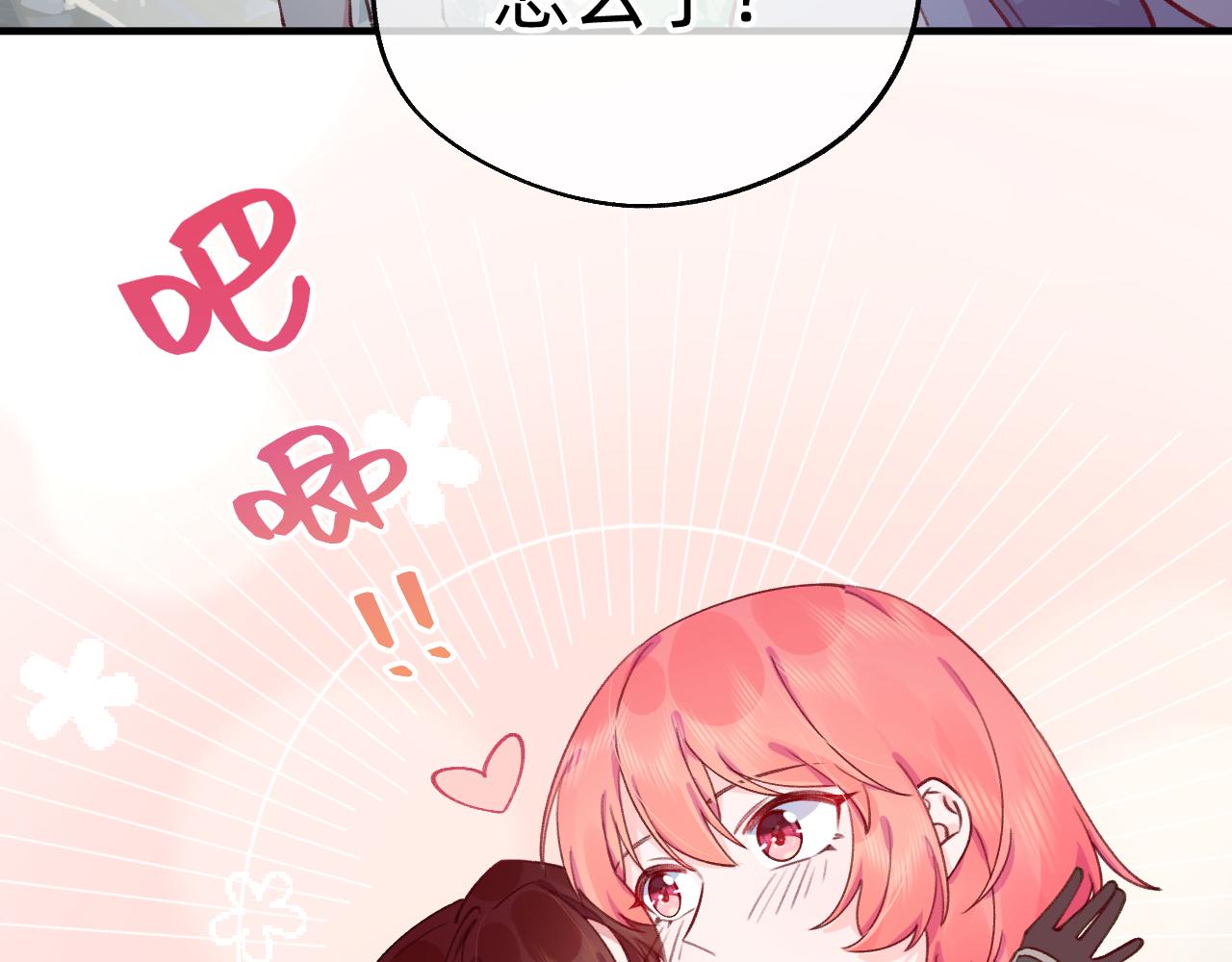 第27话 春城(1/2)-第28话