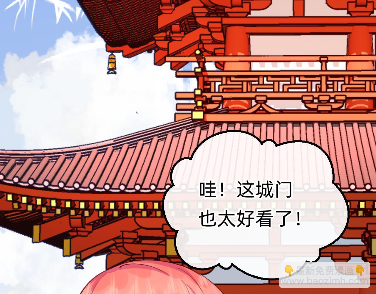 第27话 春城(1/2)-第28话