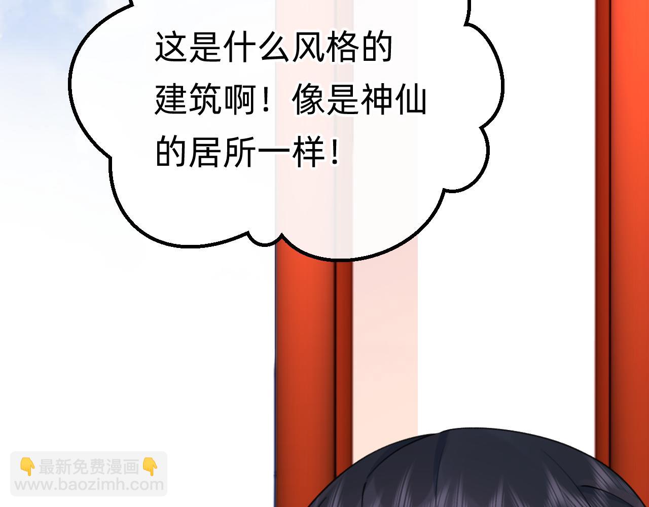 第27话 春城(1/2)-第28话