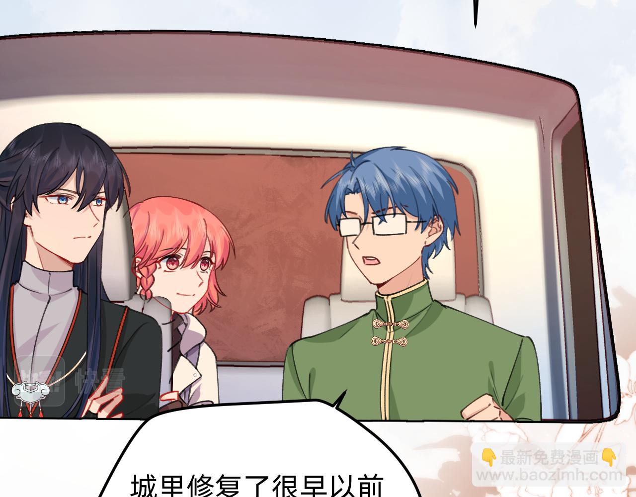 第27话 春城(1/2)-第28话