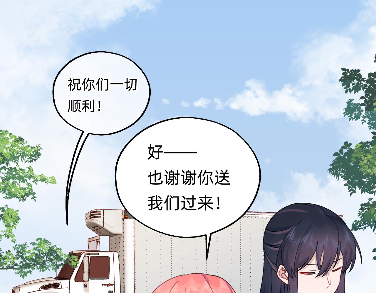 第27话 春城(1/2)-第28话