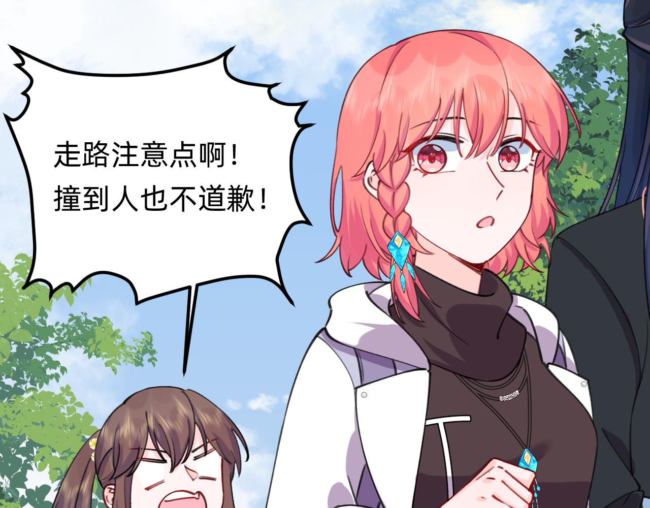 第27话 春城(1/2)-第28话