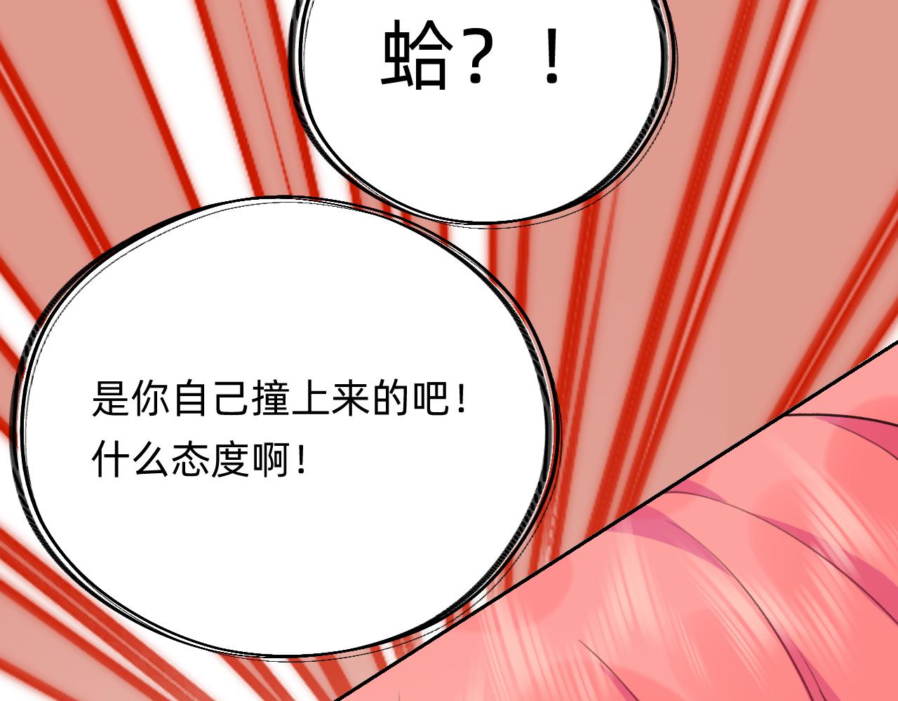 第27话 春城(1/2)-第28话