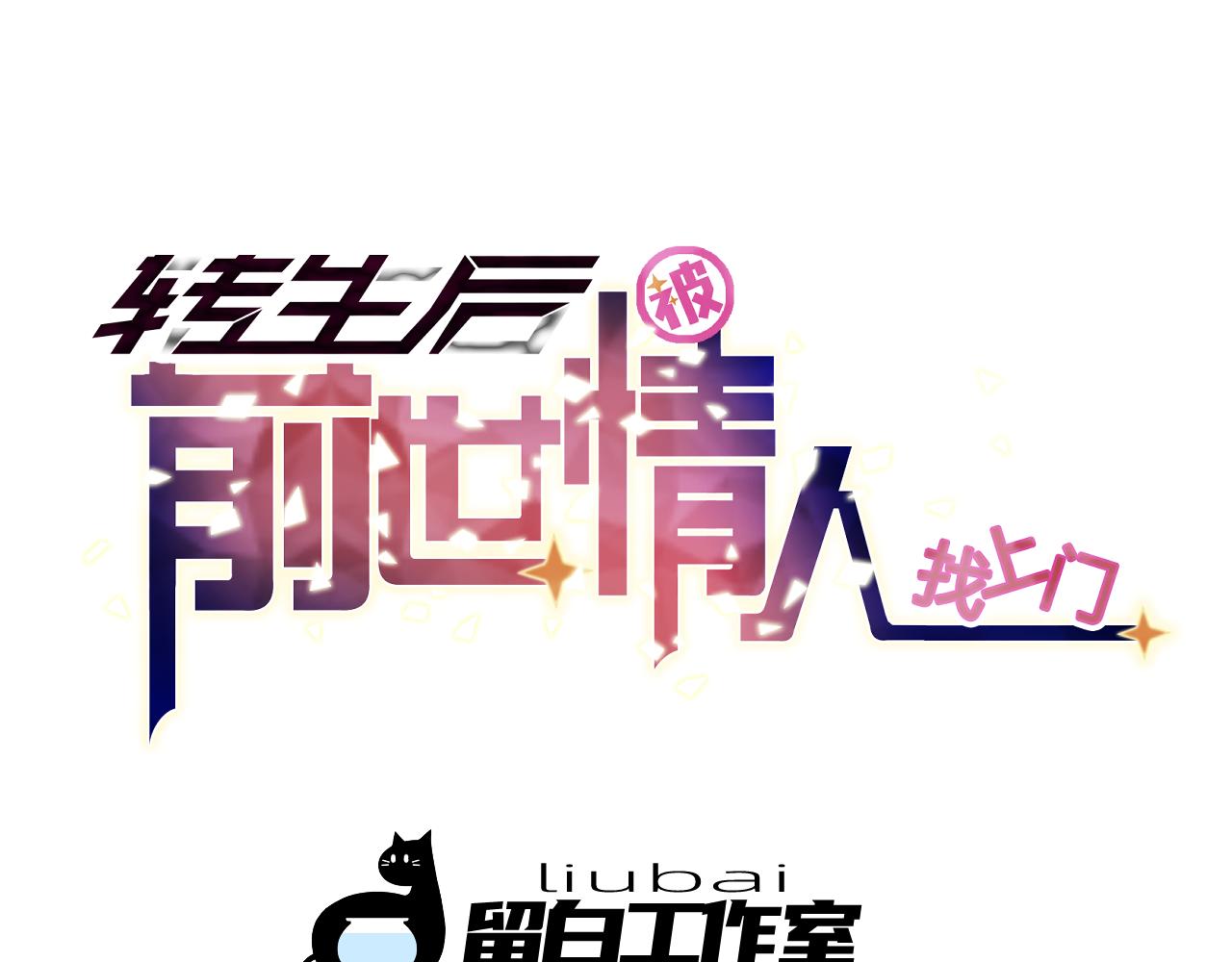 第27话 春城(1/2)-第28话