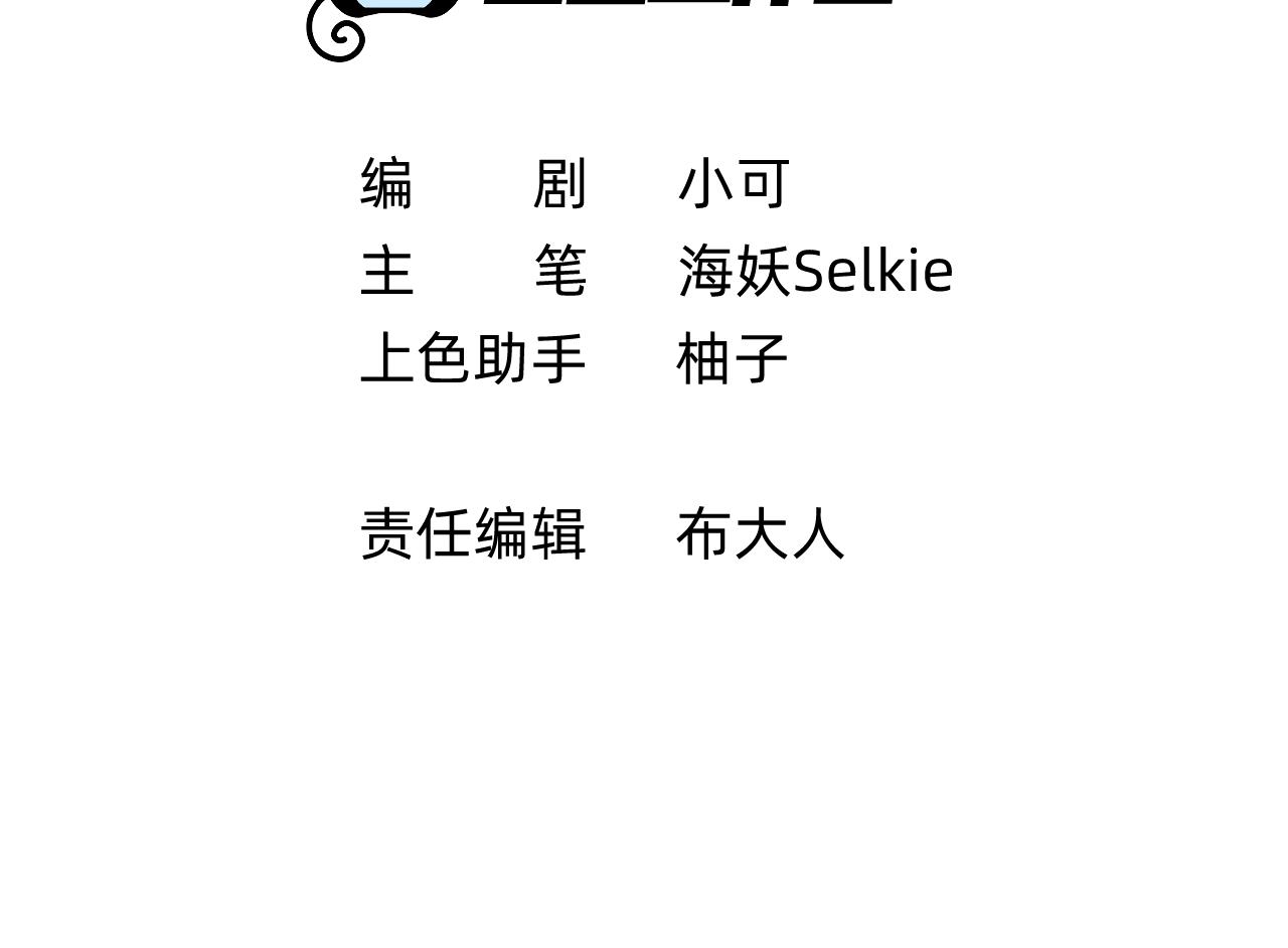 第27话 春城(1/2)-第28话