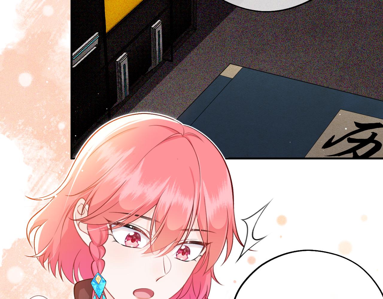 第3话 中邪了吗？(1/3)-第4话