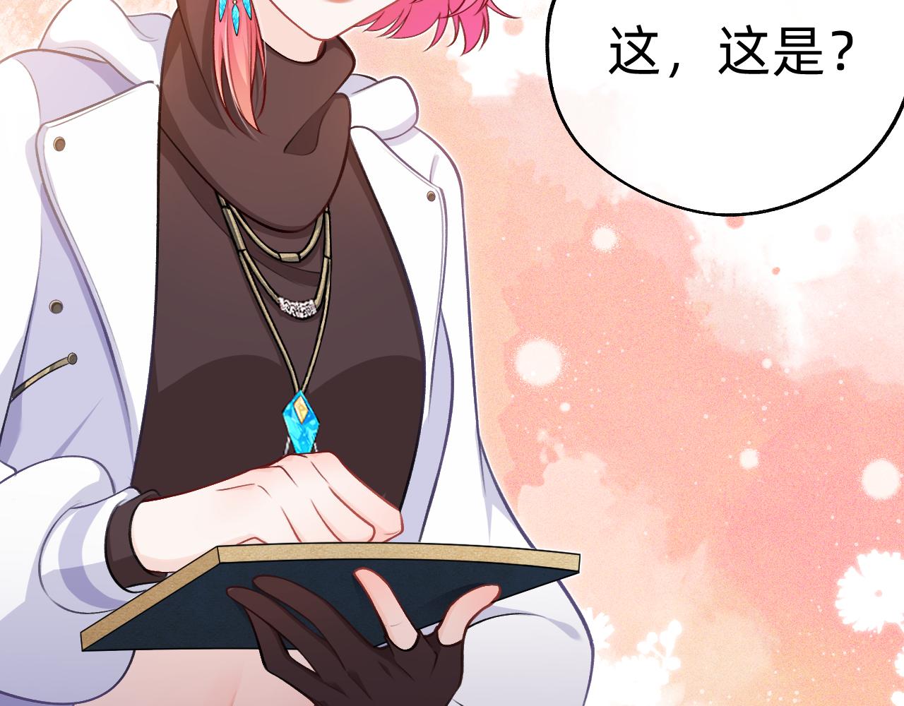 第3话 中邪了吗？(1/3)-第4话